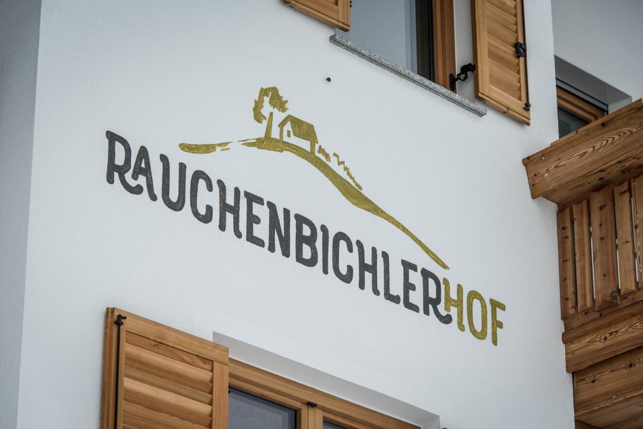 Rauchenbichlerhof Διαμέρισμα Μπρούνικο Εξωτερικό φωτογραφία